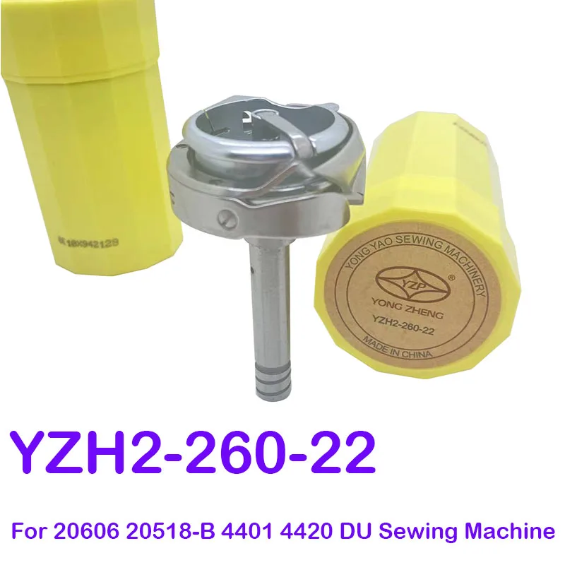 Yong Yao YZH2-260-22 Rotary Hook Needle Single Shot Large Shuttle For 20606 20518-B 4420 DU Double Needle Sewing Machine Parts