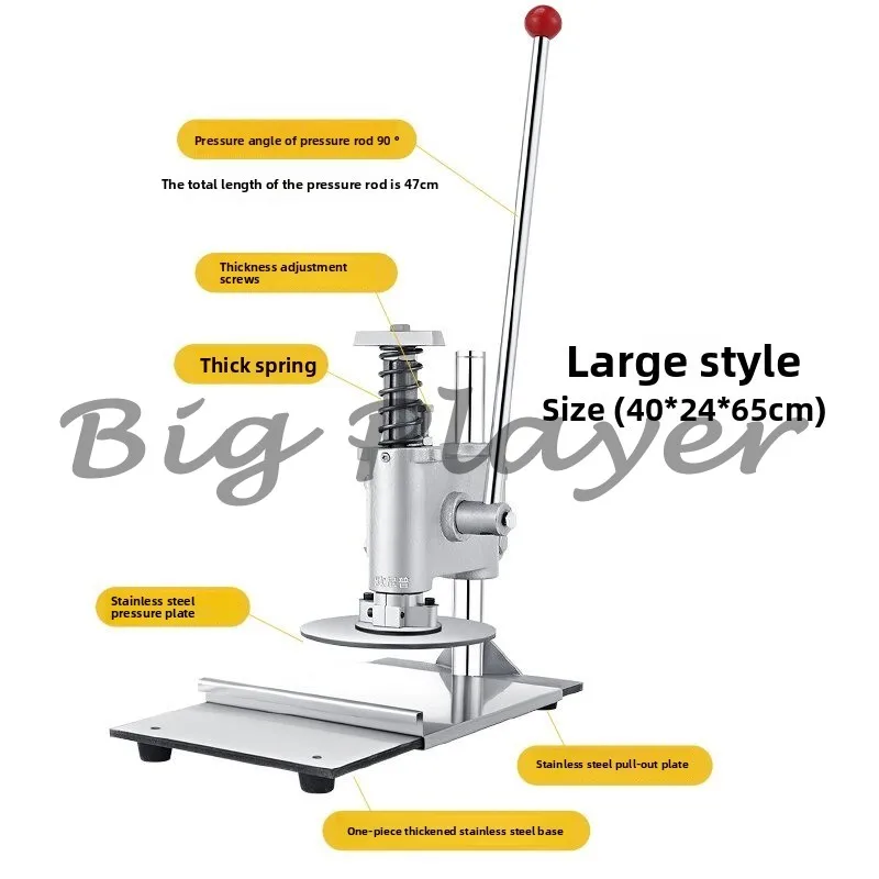 Cake Press Pizza Pancakes Big Cakes Biscuits Manual Hand-pressed Commercial