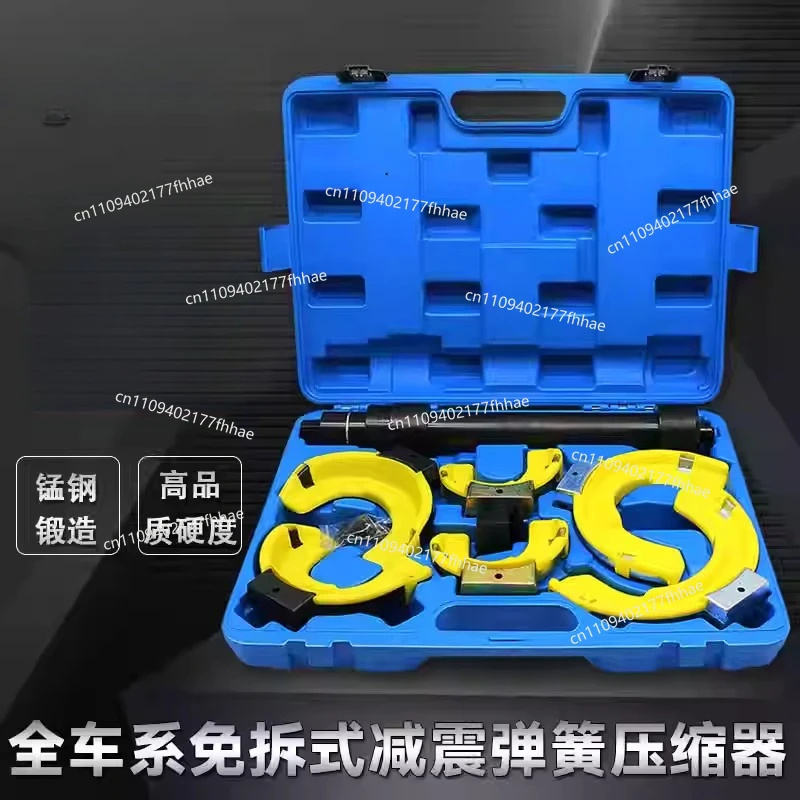 The Whole Series of Automobiles Are Universal Disassembly-free Shock Absorber Disassembly Tools