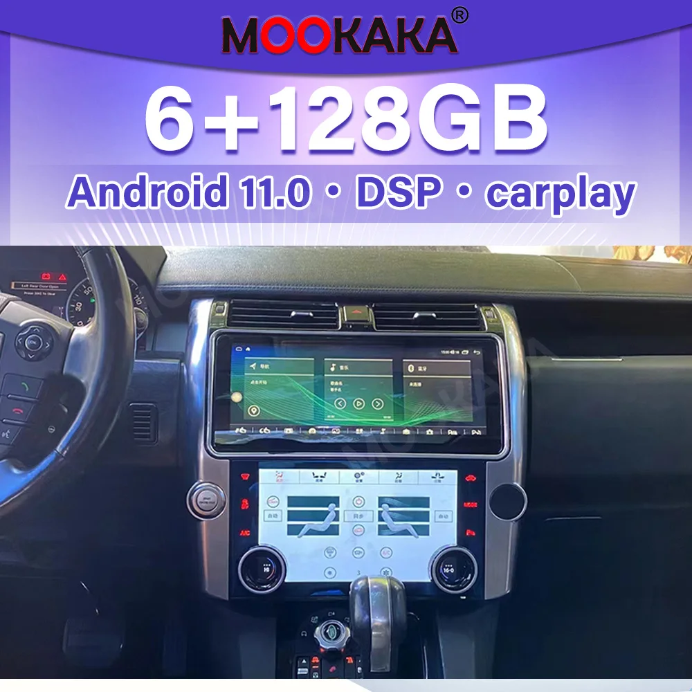 Car Radio Caplay With AC Panel Android 11 For Land Rover Discovery 4 Navigation Multimedia Player Stereo Autoradio Head Unit