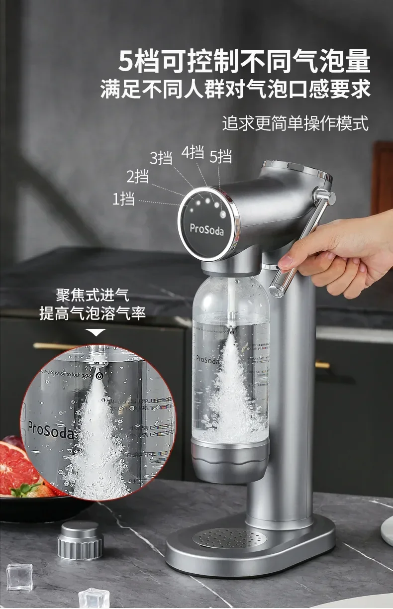 Sparkling Water Machine, Soda Water Machine, Household Cola Beverage, Carbonated Bubble Machine, Milk Tea Shop, Commerc