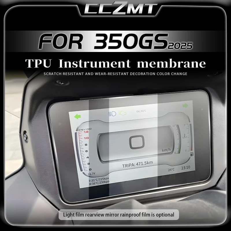 

For QJMOTOR Hong 350GS 350 gs 2025 Motorcycle Instrument Panel Film Display Screen Anti Scratch Protection Sticker Modification