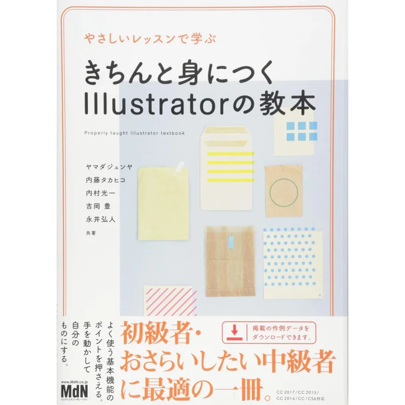 

An Illustrator Textbook That You Can Learn Properly Hiroto Nagai Mdiene Corporation 9784844366751 Book