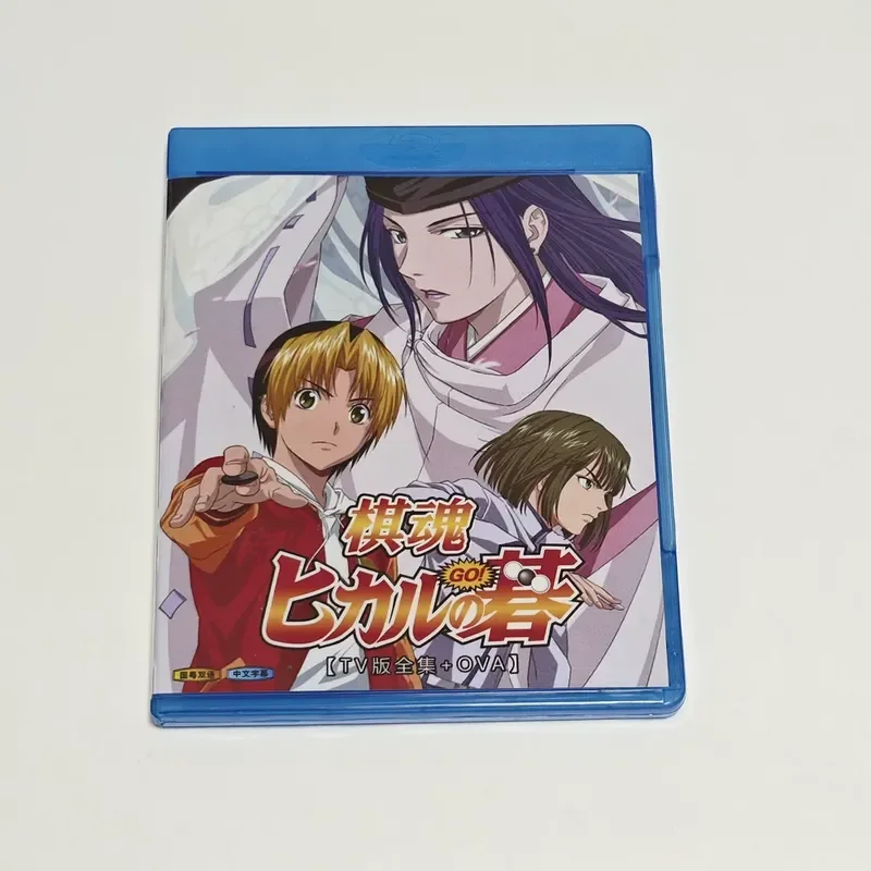 

Blu-ray BD Disc Box Chess Soul Animation Disc Box