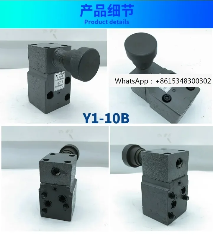 Jiangnan Hydraulic Parts Factory Oil Pressure Medium and Low Pressure Relief Valve Pressure Regulating Valve Y1-10B Y1-25B