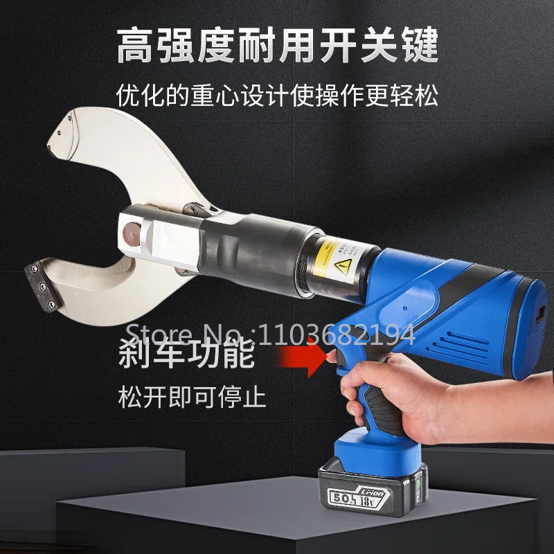 Rechargeable Electric Hydraulic Cable Cutter Portable Copper and Aluminum Armored Cutting Pliers Large Tonnage Open Cable Cutter