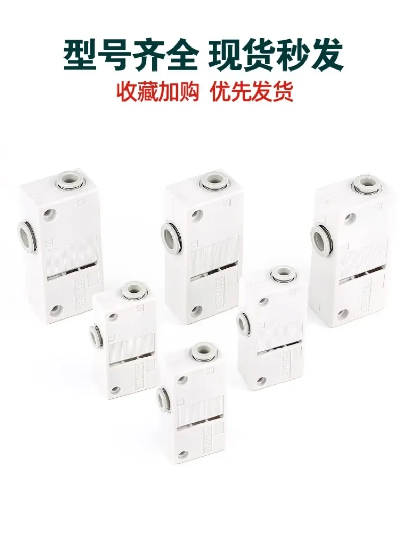 مولد فراغ ZH05BS/ZH07BS/ZH10BS-06-06/ZH13BS-08-10 #5