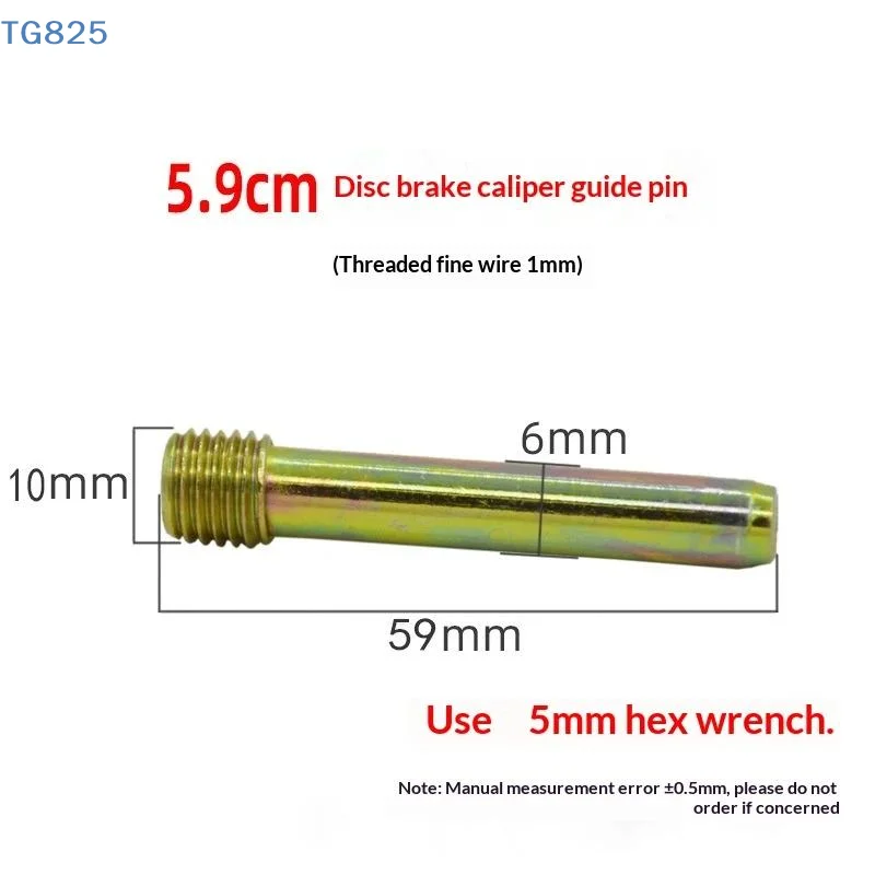 【AN】【SA】2Pcs Motorcycle Scooter Disc Brake Pad Screw M10 M8 Under Pump Hexagon Socket Head Cap Disc Fixed Guide Bolt