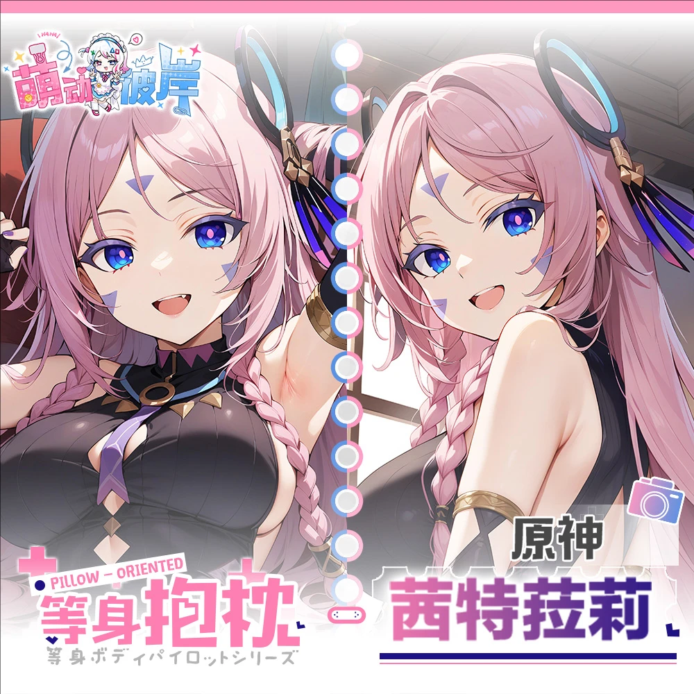 

Genshin Impact Citlali Game Dakimakura Hing Body Anime PillowCase Cushion Otaku Bed Linings Xmas