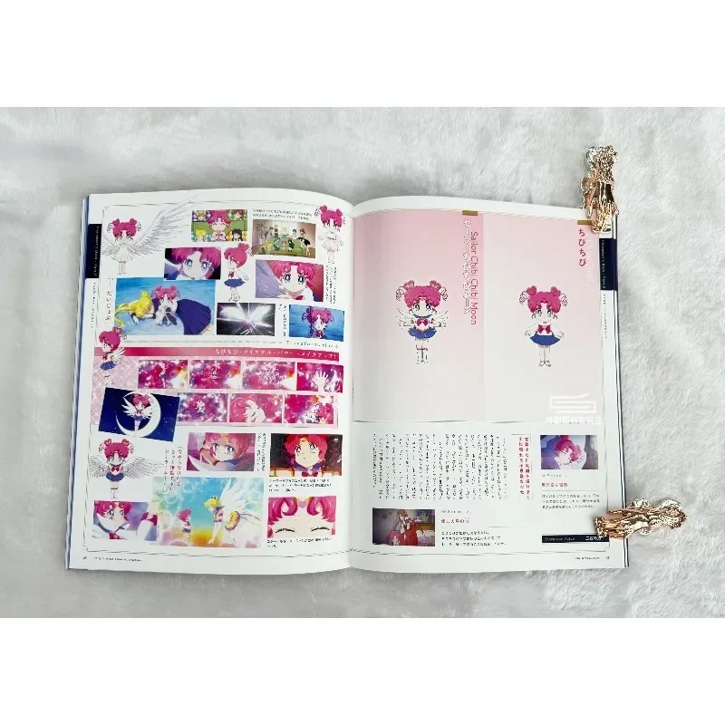 Sailor Moon Official Art Book Artwork Illustration Collection Film Version Pretty Guardian Setting Collection Tsukino Usagi