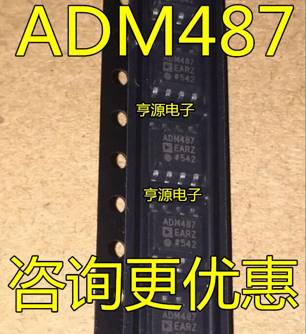 

10 шт. ADM487EAR ADM487EARZ ADM487 SOP-8 оригинал