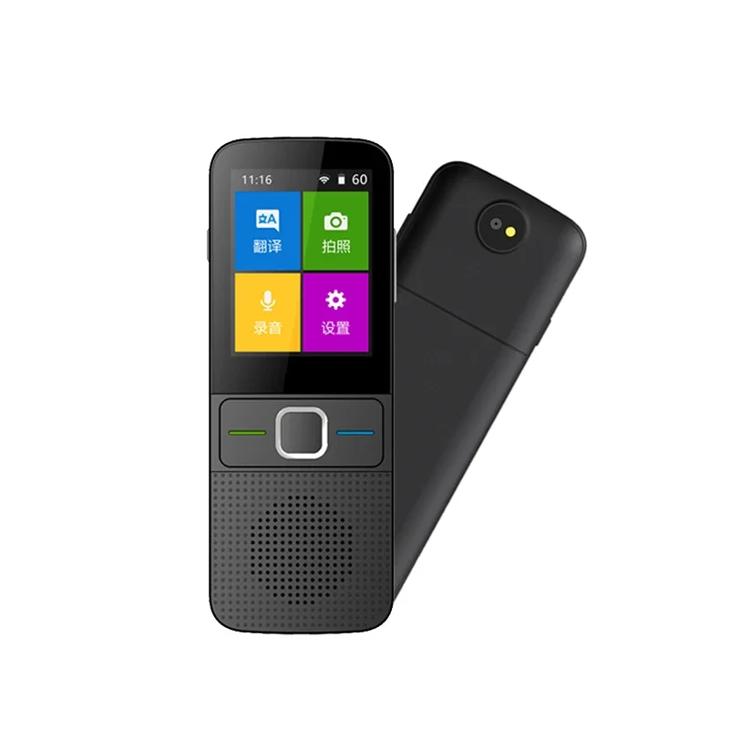 HandHeld Intelligent voice translator,support multi-language translation with 2.4 inch screen