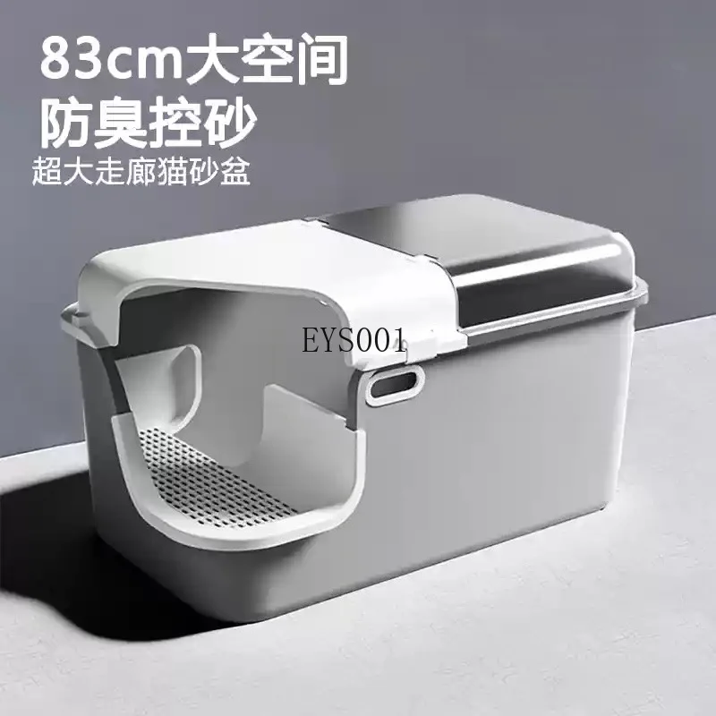 

Full Enclosed Corridor Cat Litter Box Tallened Flip Top Anti-Splashing Odor Control Cat Litter Tray