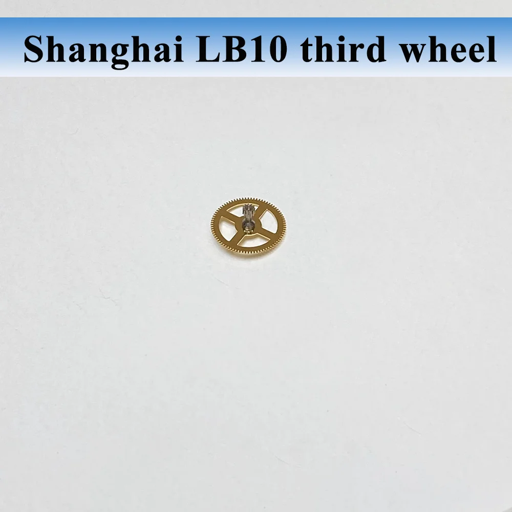 Watch Accessories Third Wheel Suitable for Domestic Shanghai LB10 Multi-function Movement Watch Repair Parts