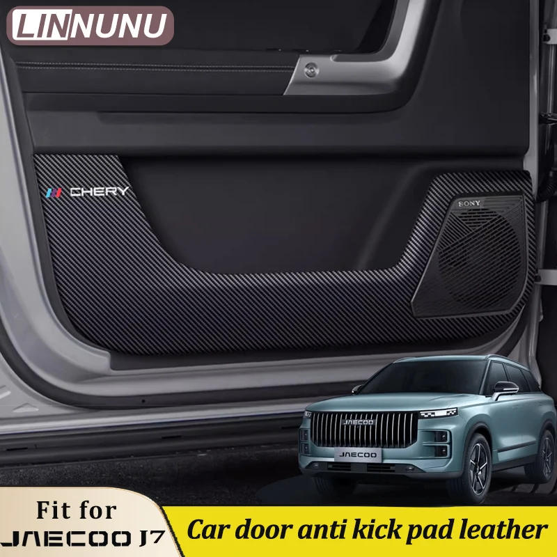 LINNUNU 4pcs Car door anti kick pad leather cover For jaecoo j7 2026 2025 2024 Protective interior accessories chery tansuo 06