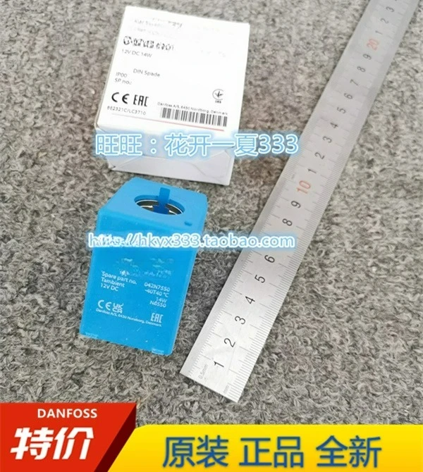 

Катушка электромагнитного клапана 042N7501 042N7550 042N7551 042N7508 N7518 06