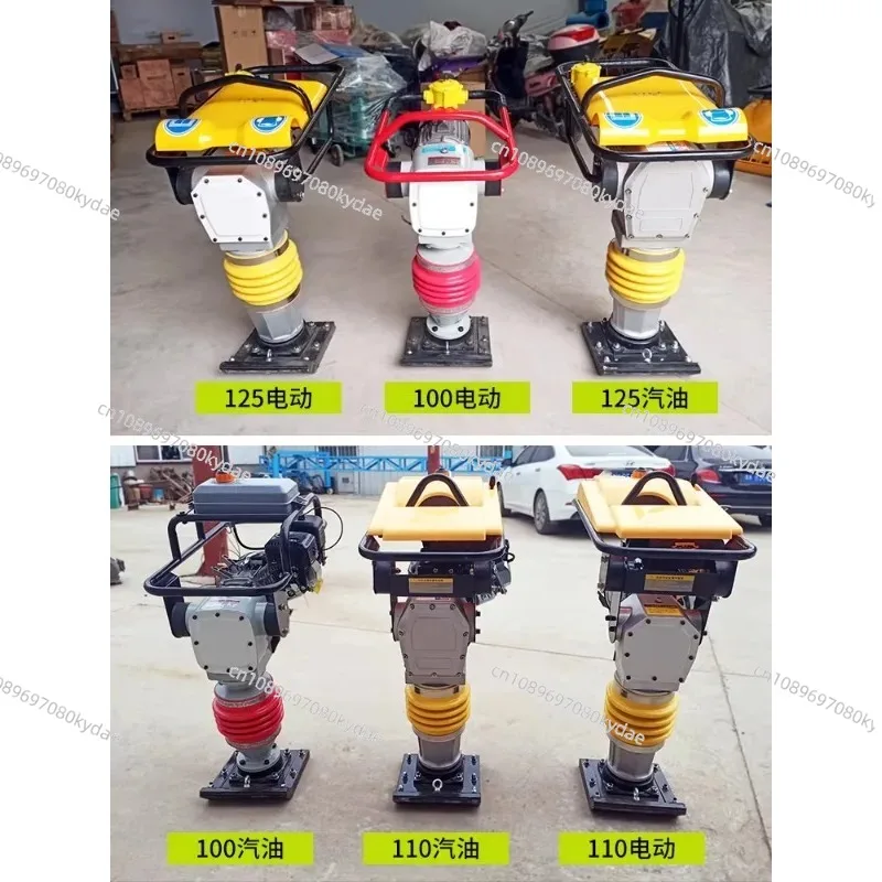 Electric Impact Compactor Vertical Vibration Compactor Road Foundation Compact Construction Handheld Compact Tool