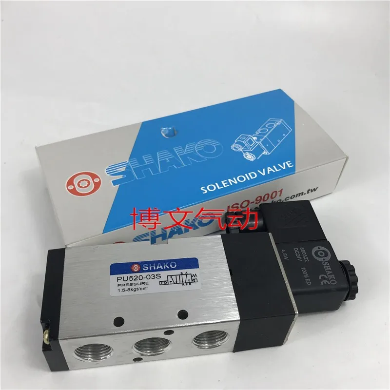 SHAKO Xingong PU520-03S solenoid valve two-position five-way reversing valve