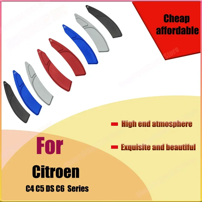 

For Citroen C4 C5 DS C6 Versailles Picasso Peugeot 508 Steering Wheel Shift Paddles Car Accessories