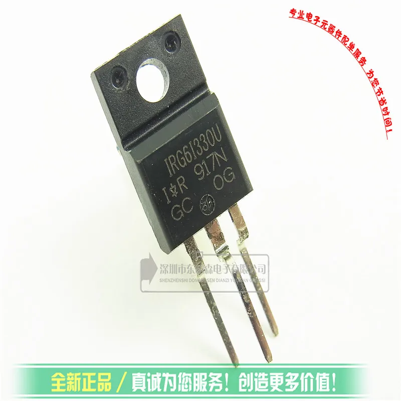 10pcs IRG6I330U  330V28A  G6I330U  Transistor IGBT tube inserted straight