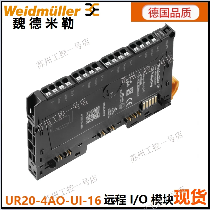 2025 Weidmüller I/O Module UR20-4AO-UI-16 Analog Signal Output 4 Channels 1315680000 Spot