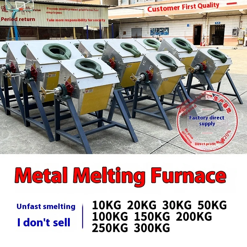 Small Furnace With Temperature Control High-Frequency Metal Heating Melting Furnace