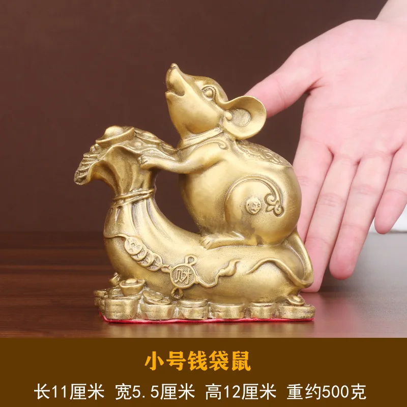 Pure Gold Cloth Kangaroo Money Bag Copper Mouse Ornament Home Decoration