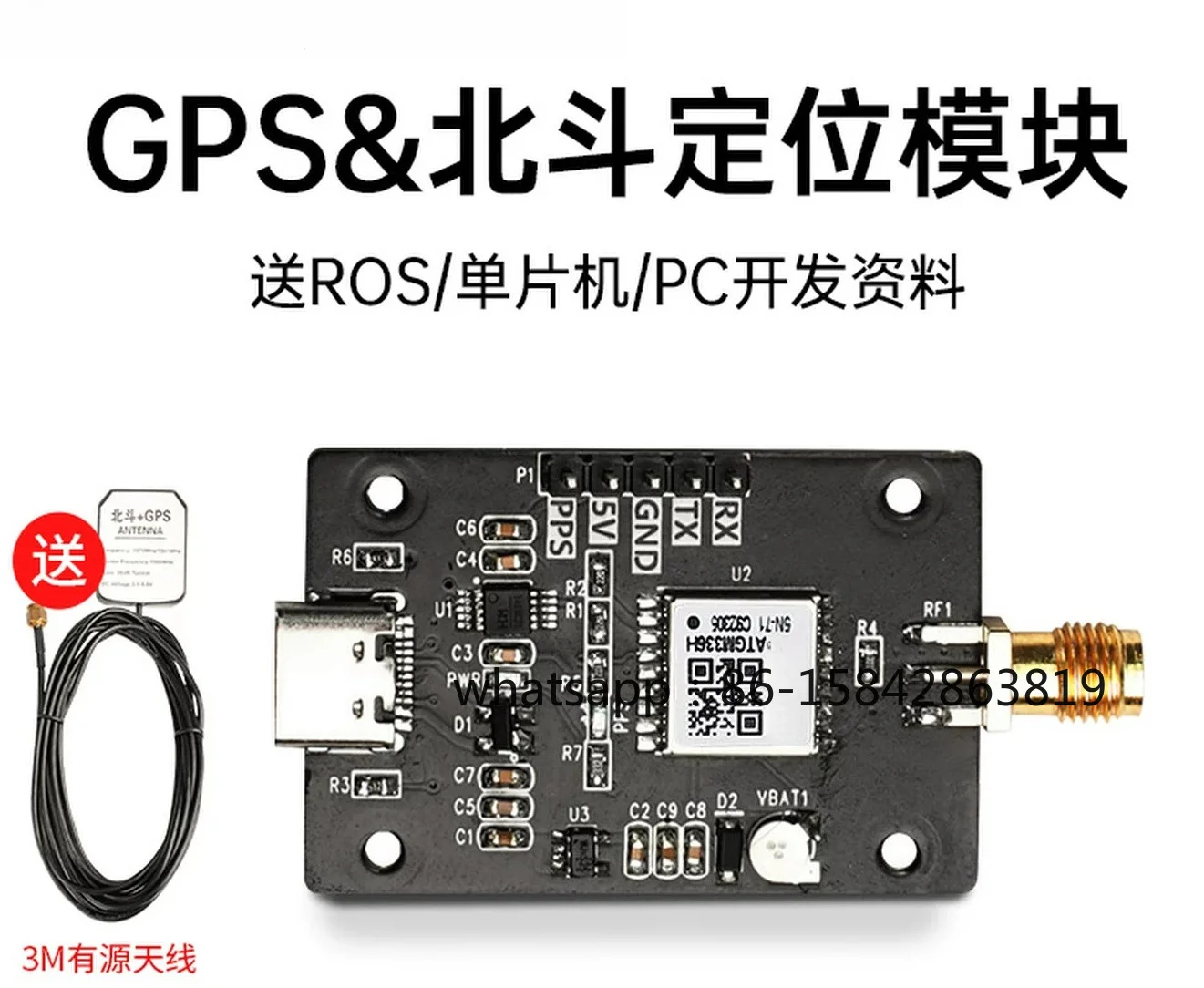 GPS Beidou Positioning Module, Satellite Navigation BD Dual-mode ROS Robot IMU Inertial Navigation Module, Attitude Sensor
