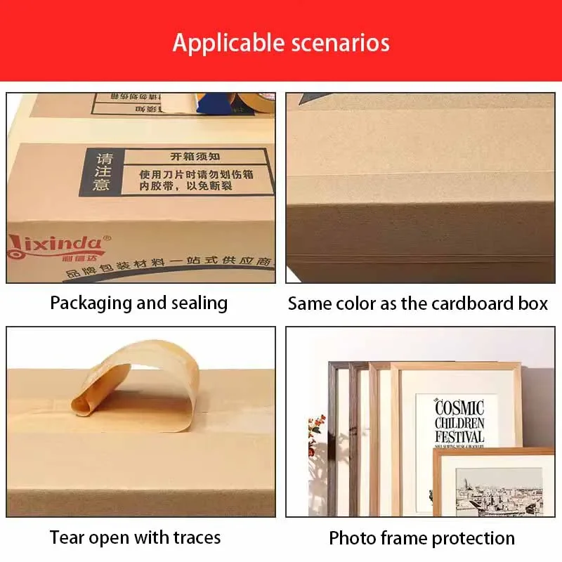Kraft Paper Tape Sealing Tape Waterproof Moisture-proof Easy To Tear Biodegradable And Environmentally Friendly Tape