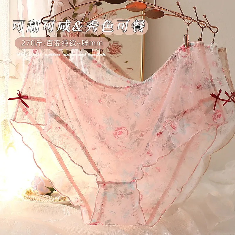 Oversized panties Women panties feel hazy rose mesh 300 pounds fat version panties large plus fat Lolita