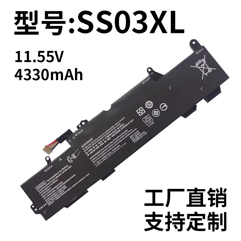 For HP EliteBook730 735 740 745 830 840 846 G5 G6 Battery SS03XL