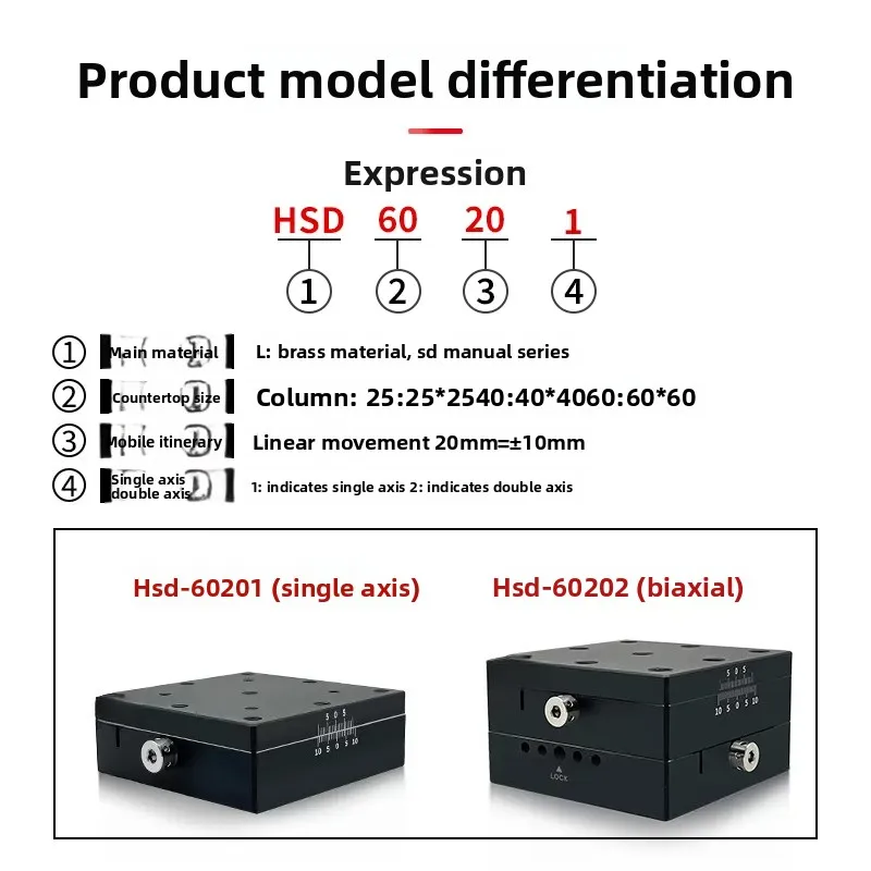 XY axis brass dovetail rail displacement slide LX15/25/40/60/65 precision fine-tuning optical displacement platform