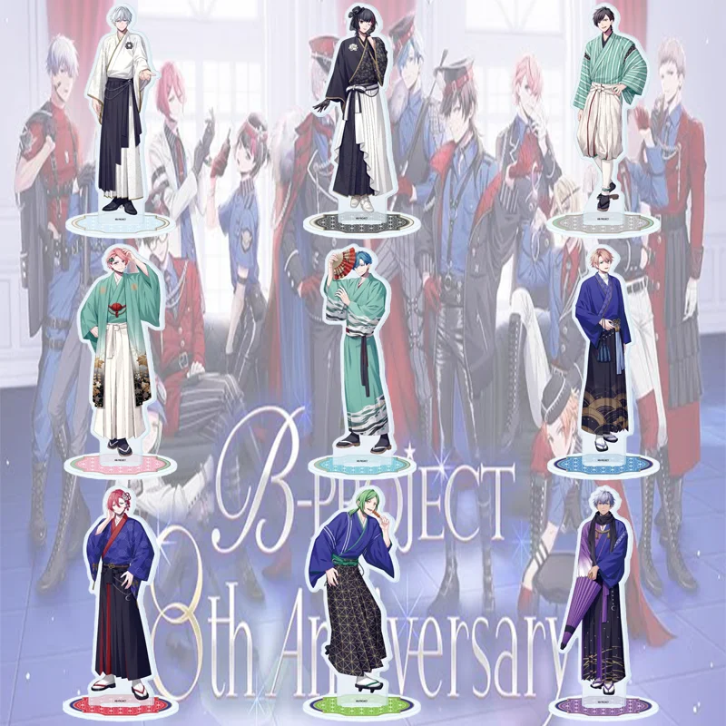 B‑PROJECT 15CM Anime Acrylic Stand Model Figure Cosplay Plate Holder Topper Birthday Fans Christmas Desk Decor Plate Gift