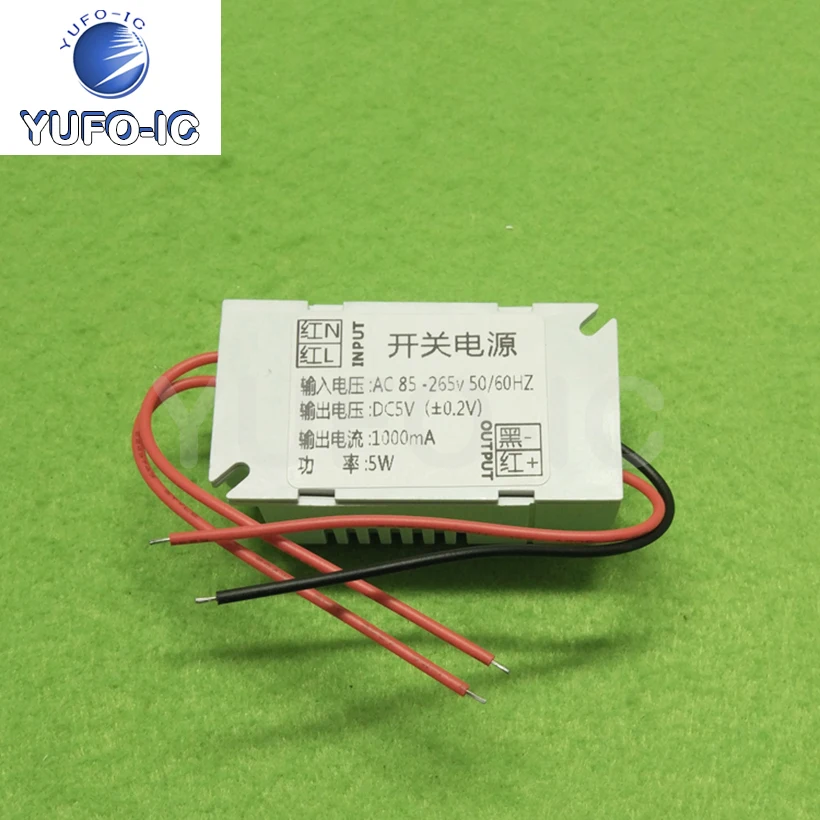 Free Ship 1PCS 5V1A5W Switching Power Supply Module Module Built-in Isolated AC-DC Power Module With White Shell
