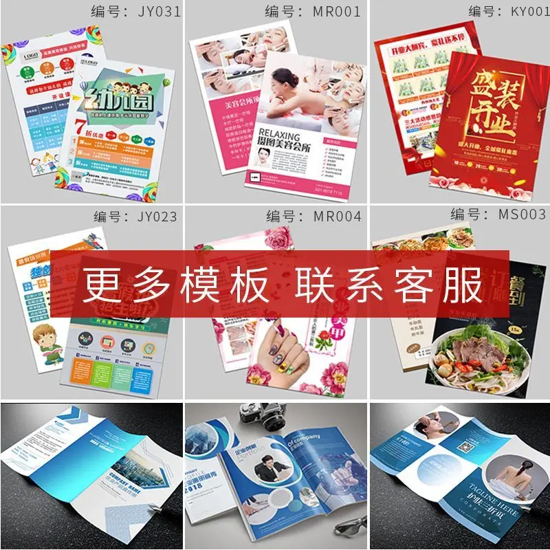 Custom. Flyer Printing Double-Sided Color Brochure Customization Design Production Custom Advertising Folding Small Batch