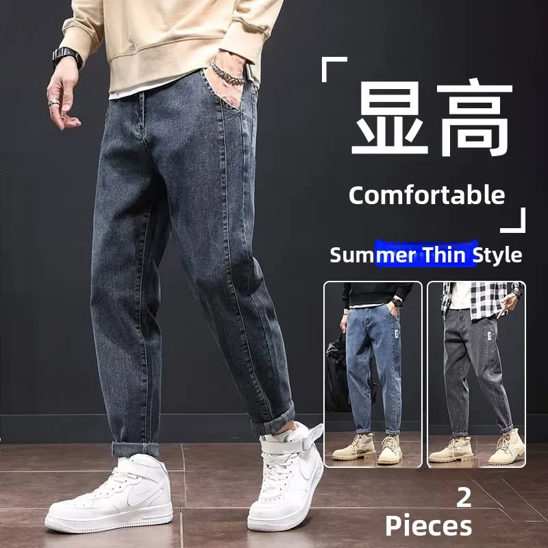 

Мужские джинсы свободного кроя, повседневные, осенне-зимние, новые, модные, эластичные, удобные, на молнии, со средней посадкой, зауженные к низу