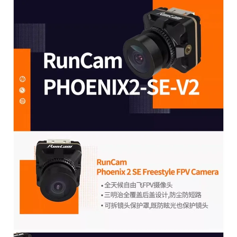 

RunCam Phoenix2 SE Phoenix 2 SE HD Camera Crossover Machine All Weather FPV Camera Small for Drone Accessories