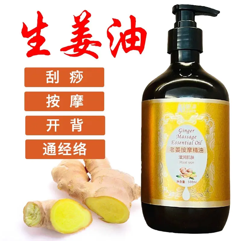 Huile corporelle au gingembre chauffante, stimule le flux et soulage la tension musculaire