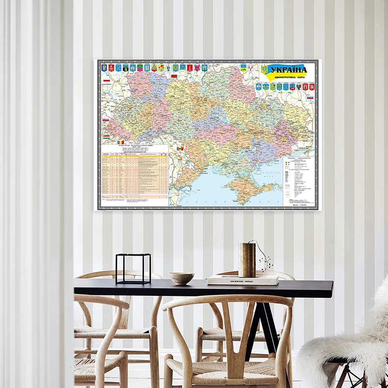 Non-woven Fabric Art Poster 100x70cm Home Decoration Teaching Travel Classroom Supplies Administrative Map of Ukraine In 2010