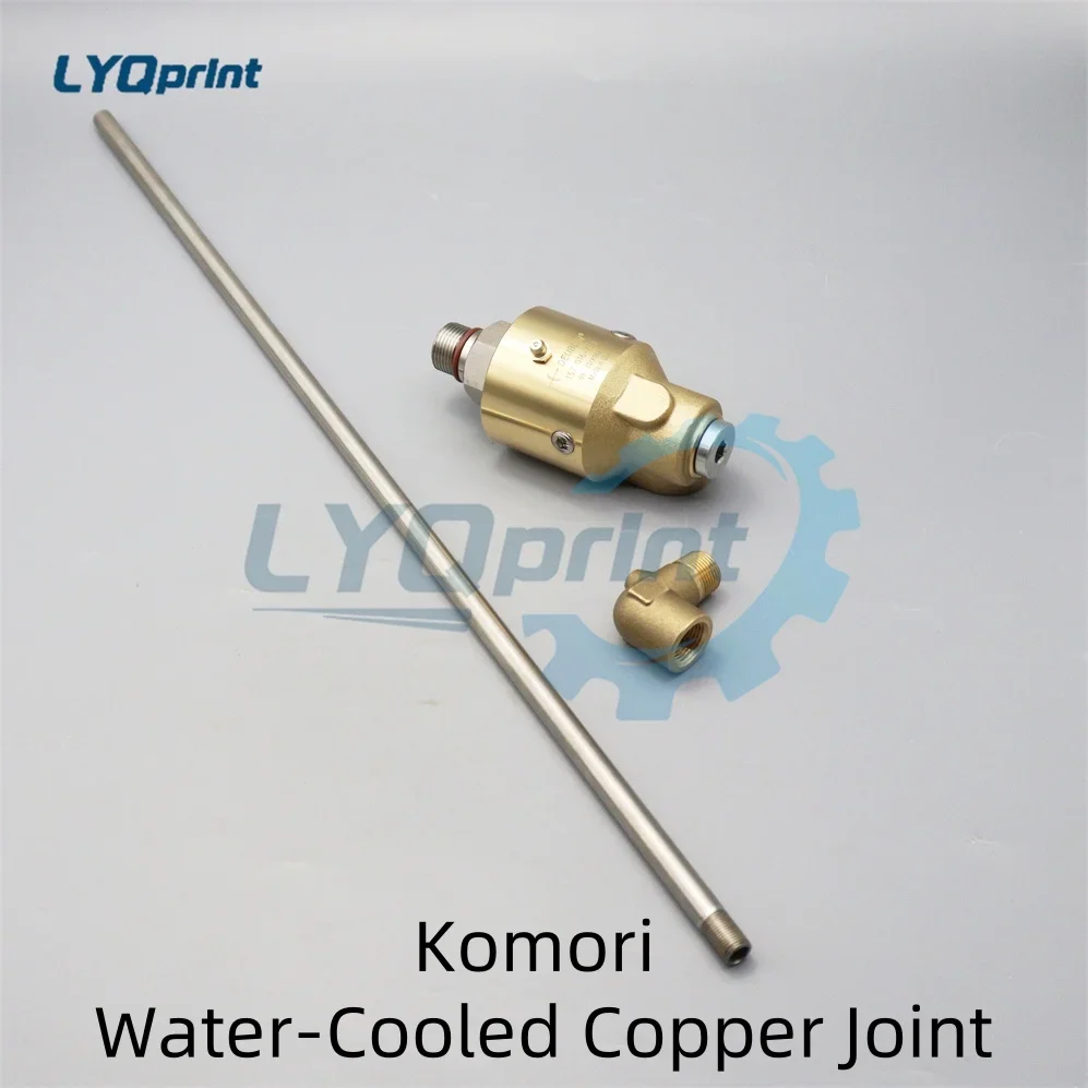 KOMORI Ink Roller Water-Cooled Copper Joint For KOMORI Printing Machine Parts Model 157-016-738