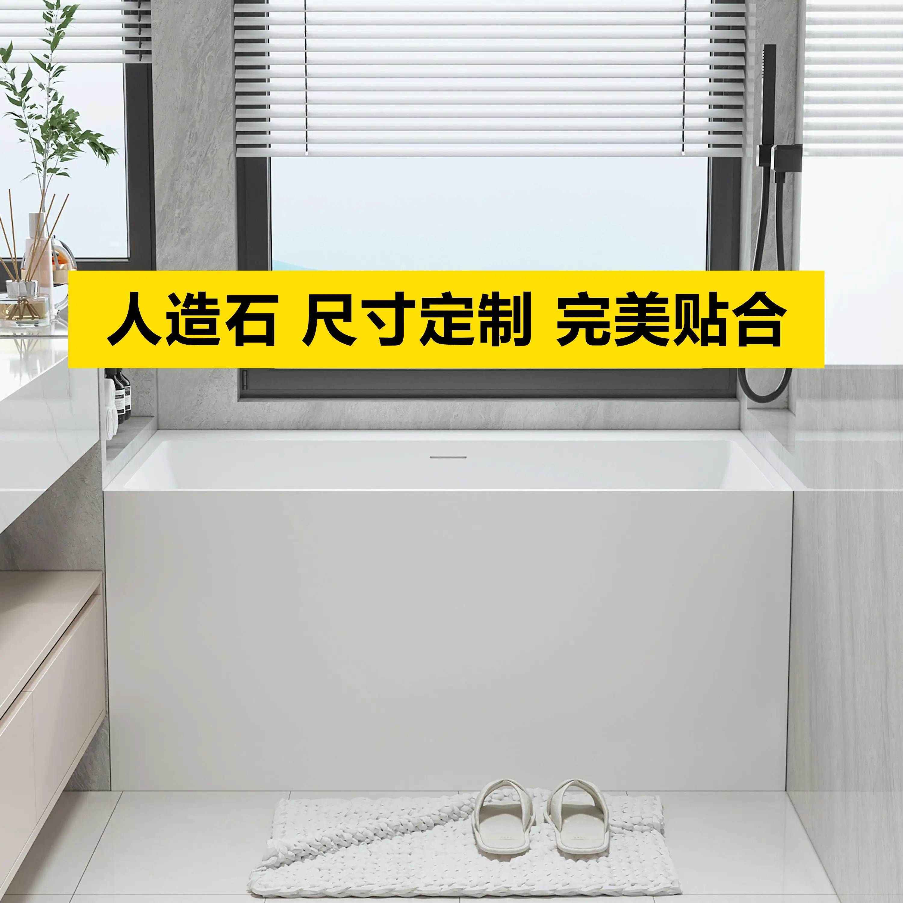 

Small apartment deep bubble household bathtub independent polymer rectangle