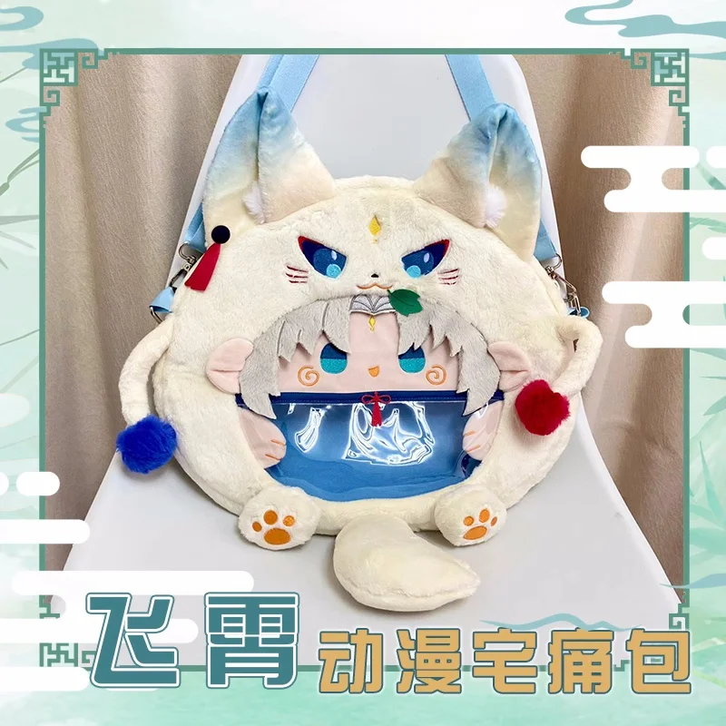 Anime Feixiao Honkai:Star Rail Mochila de felpa transparente Bolsas de mensajero Bolso de hombro de dibujos animados b243