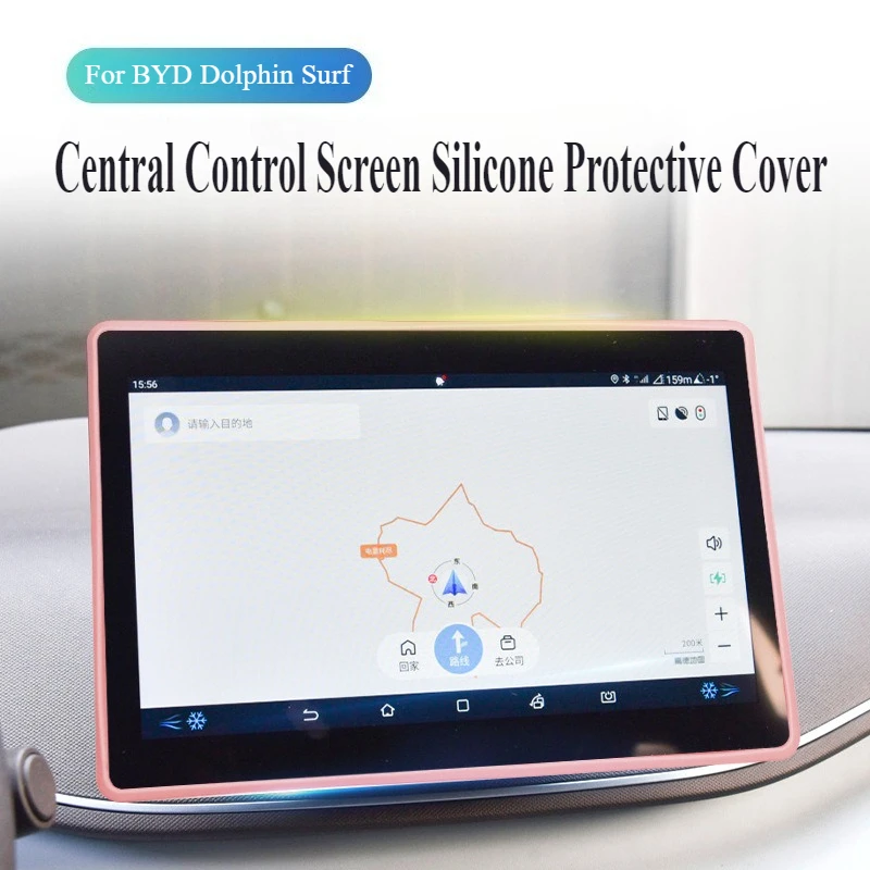 

For BYD Dolphin Surf Silicone Protective Frame Cover for Central Control Display Screen Navigation Interior Decoration Accessory