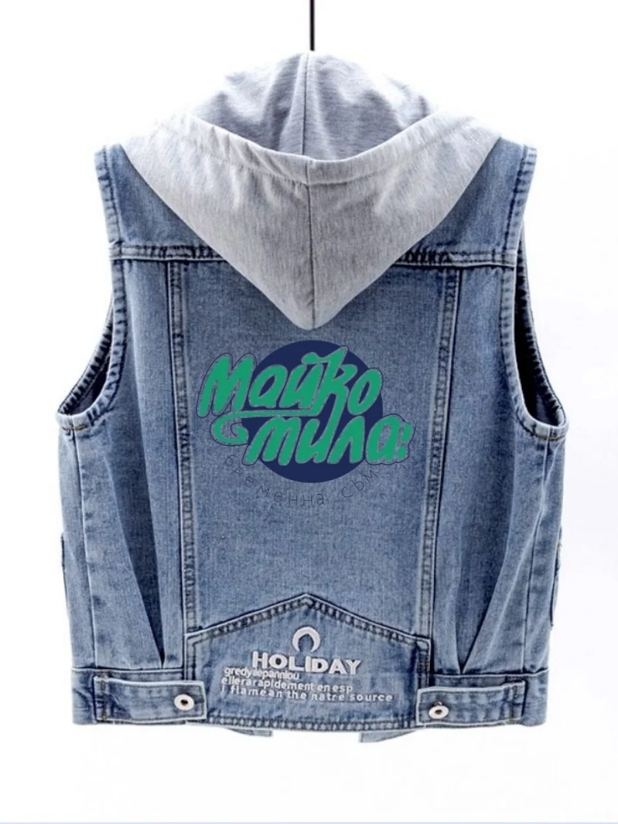 

Casual Denim Hoodie Vest Spring Autumn Sleeveless Letter Print Short Outerwear Women's Business Casual Style Cotton Polyester...