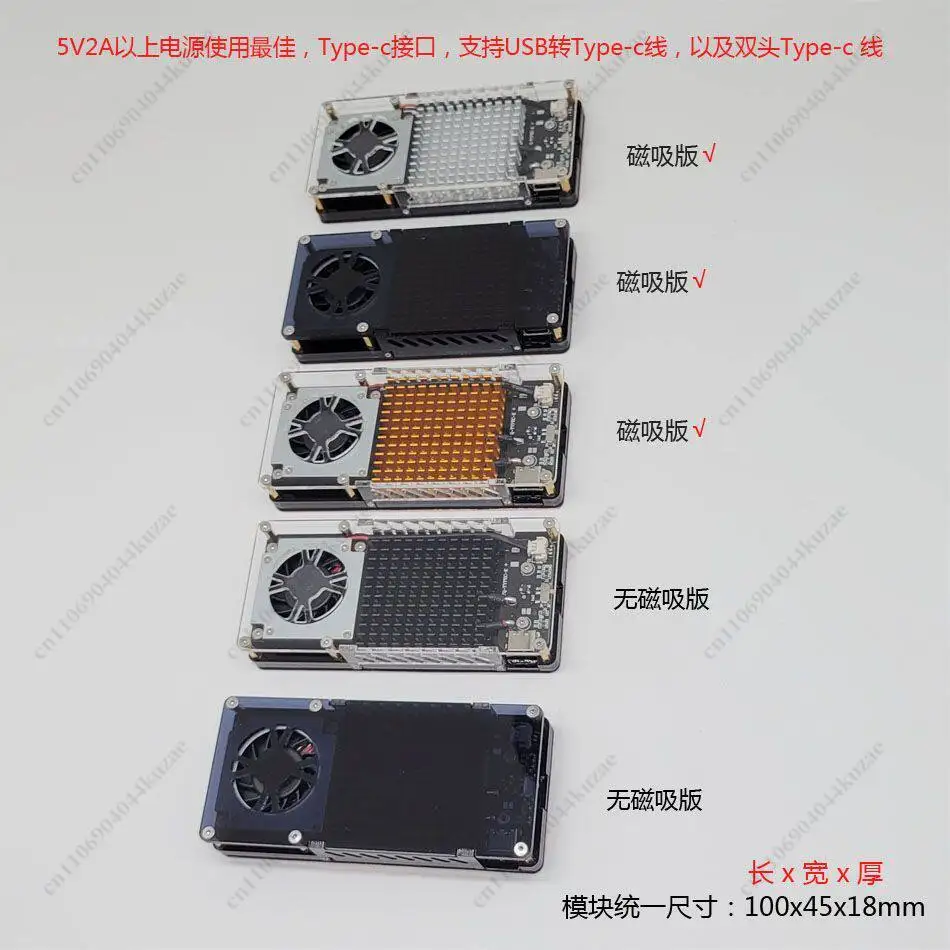 USB Semiconductor Cooling Radiator, 5V2A Silent Side Fan, for Mobile Phone, Tablet and Laptop Heat Dissipation