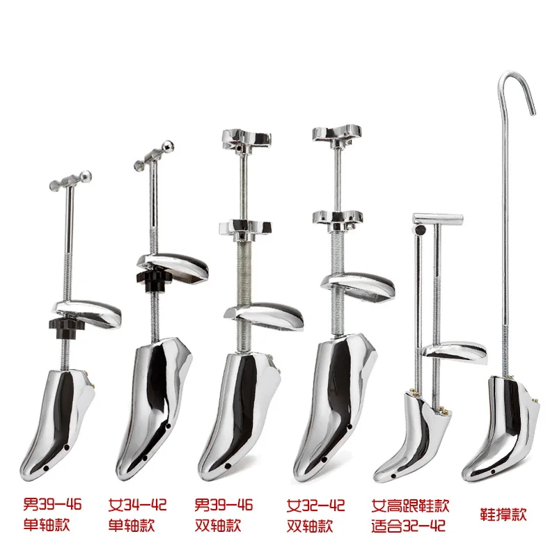 

Goods metal aluminum shoes support expansion shoes artifact support shoes shoe store equipment