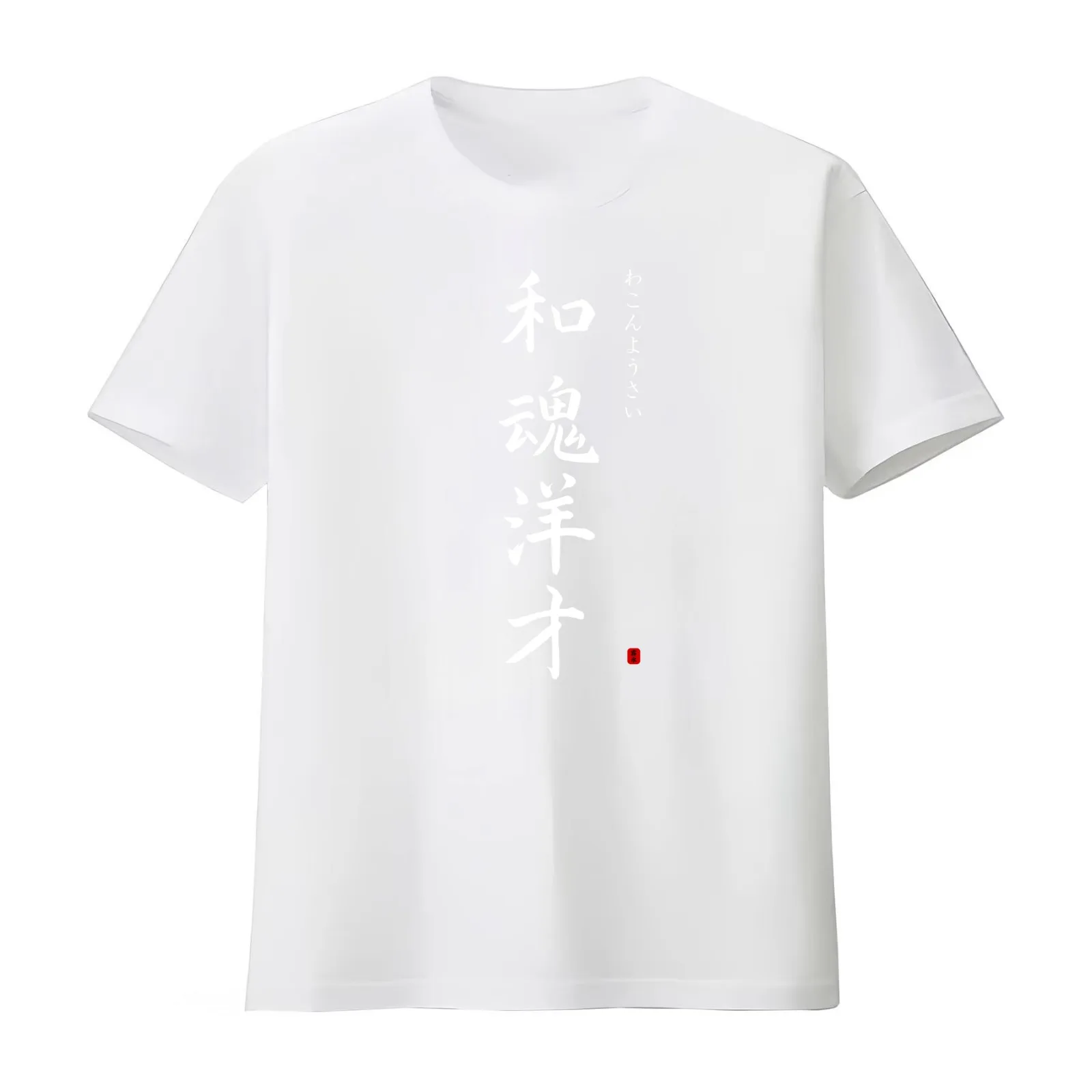 ’Japanese spirit. Western learning’ in Japanese T-Shirt Summer Casual Cotton Tee Oversized Streetwear Tops Unisex Men Women