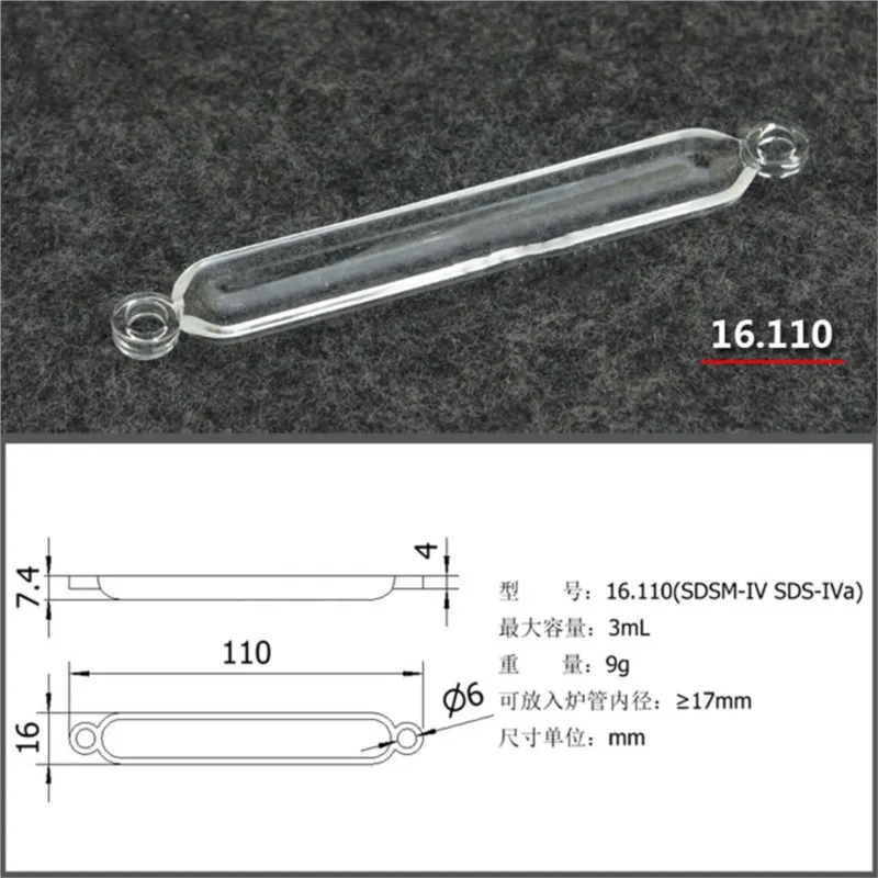 1pc High Purity Lab Quartz Combustion Boat Transparent 110mm Tube Tubular furnace crucible high temperature resistance