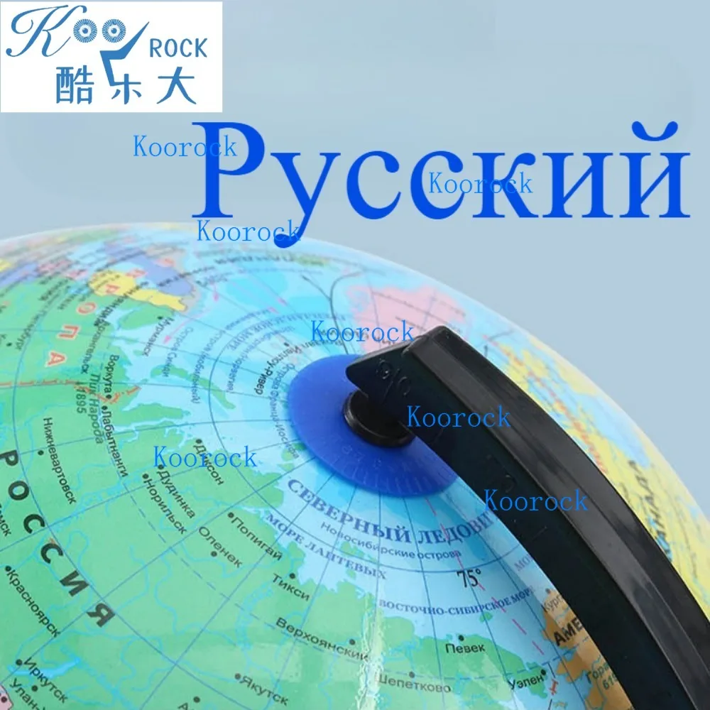 Rotating Russian Language Political Globe with Detailed Blue Administrative Map, Russian World Terrestrial Desktop Globe