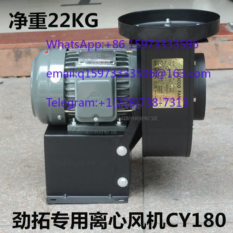 Wave Soldering Exhaust Fan CY180 270 Centrifugal Blower 0.75KW for Industrial Ventilation Systems